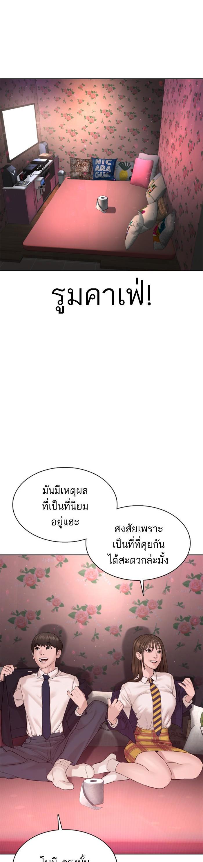 Manga-lc-com อ่านมังงะ อ่านการ์ตูน ออนไลน์ ฟรี How to Fight ตอนที่ 1 2 3 4 5 6 7 8 9 10 11 12 13 14 ฟรี ไม่มีโฆษณา Manga-lc - อ่าน มังงะ อ่าน การ์ตูน ออนไลน์ อ่านมังงะ ฟรี