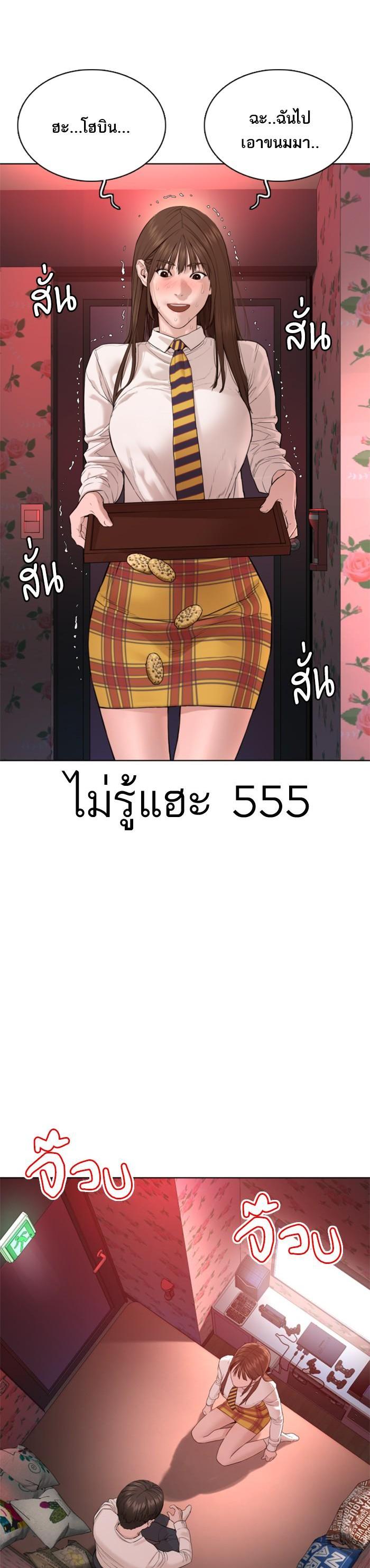 Manga-lc-com อ่านมังงะ อ่านการ์ตูน ออนไลน์ ฟรี How to Fight ตอนที่ 1 2 3 4 5 6 7 8 9 10 11 12 13 14 ฟรี ไม่มีโฆษณา Manga-lc - อ่าน มังงะ อ่าน การ์ตูน ออนไลน์ อ่านมังงะ ฟรี