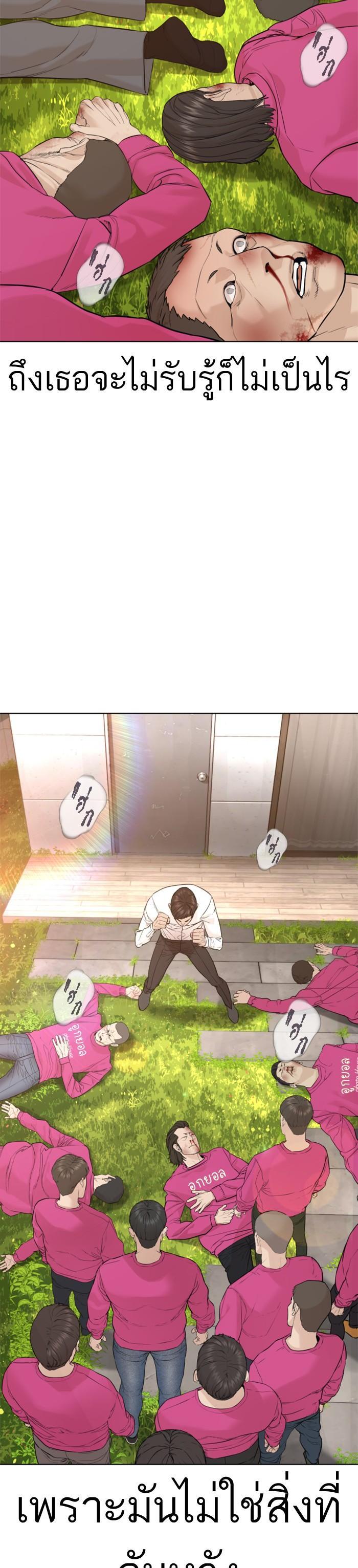 Manga-lc-com อ่านมังงะ อ่านการ์ตูน ออนไลน์ ฟรี How to Fight ตอนที่ 1 2 3 4 5 6 7 8 9 10 11 12 13 14 ฟรี ไม่มีโฆษณา Manga-lc - อ่าน มังงะ อ่าน การ์ตูน ออนไลน์ อ่านมังงะ ฟรี