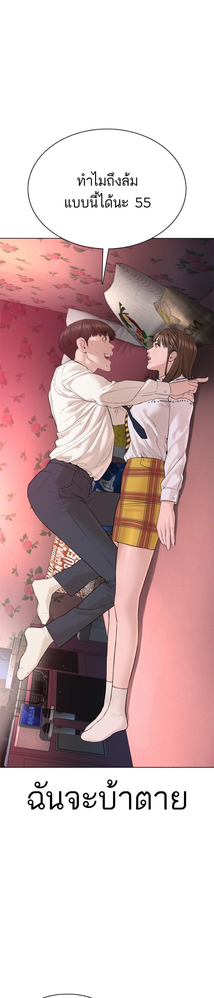 Manga-lc-com อ่านมังงะ อ่านการ์ตูน ออนไลน์ ฟรี How to Fight ตอนที่ 1 2 3 4 5 6 7 8 9 10 11 12 13 14 ฟรี ไม่มีโฆษณา Manga-lc - อ่าน มังงะ อ่าน การ์ตูน ออนไลน์ อ่านมังงะ ฟรี