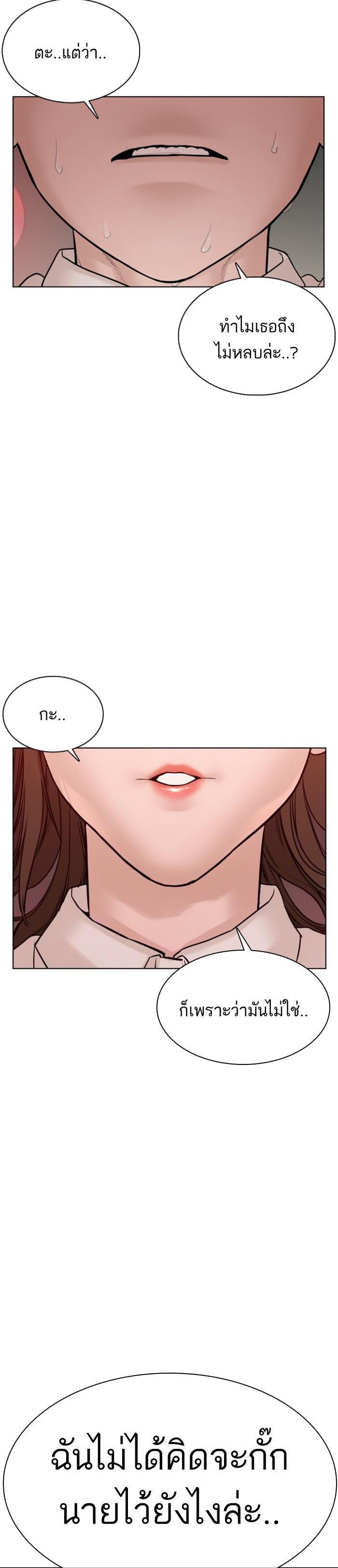 Manga-lc-com อ่านมังงะ อ่านการ์ตูน ออนไลน์ ฟรี How to Fight ตอนที่ 1 2 3 4 5 6 7 8 9 10 11 12 13 14 ฟรี ไม่มีโฆษณา Manga-lc - อ่าน มังงะ อ่าน การ์ตูน ออนไลน์ อ่านมังงะ ฟรี