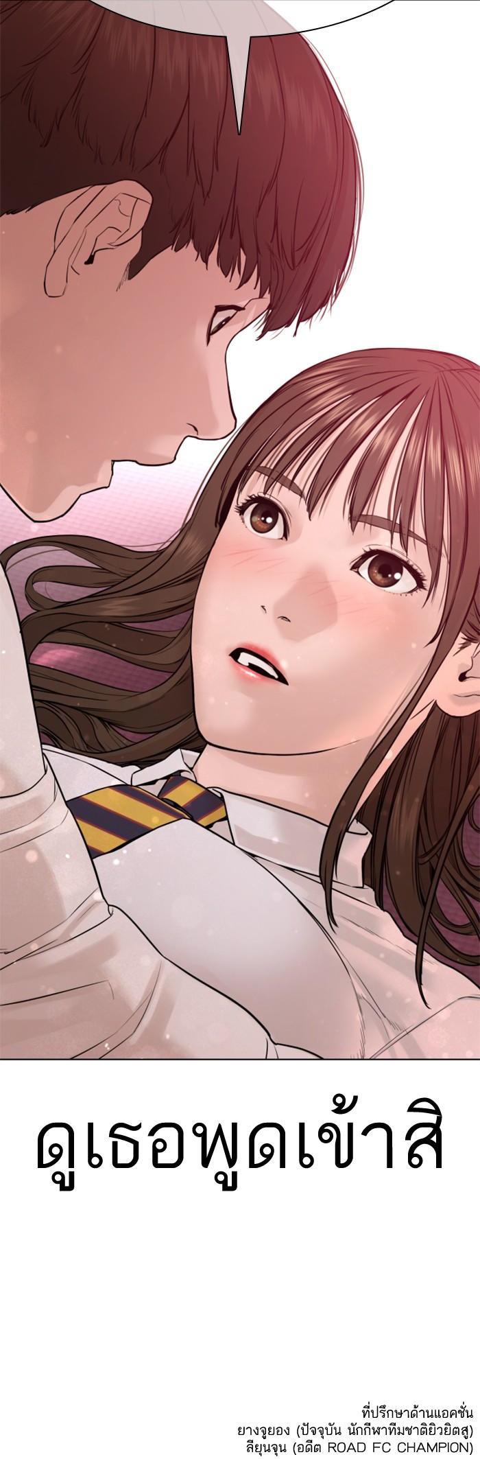 Manga-lc-com อ่านมังงะ อ่านการ์ตูน ออนไลน์ ฟรี How to Fight ตอนที่ 1 2 3 4 5 6 7 8 9 10 11 12 13 14 ฟรี ไม่มีโฆษณา Manga-lc - อ่าน มังงะ อ่าน การ์ตูน ออนไลน์ อ่านมังงะ ฟรี