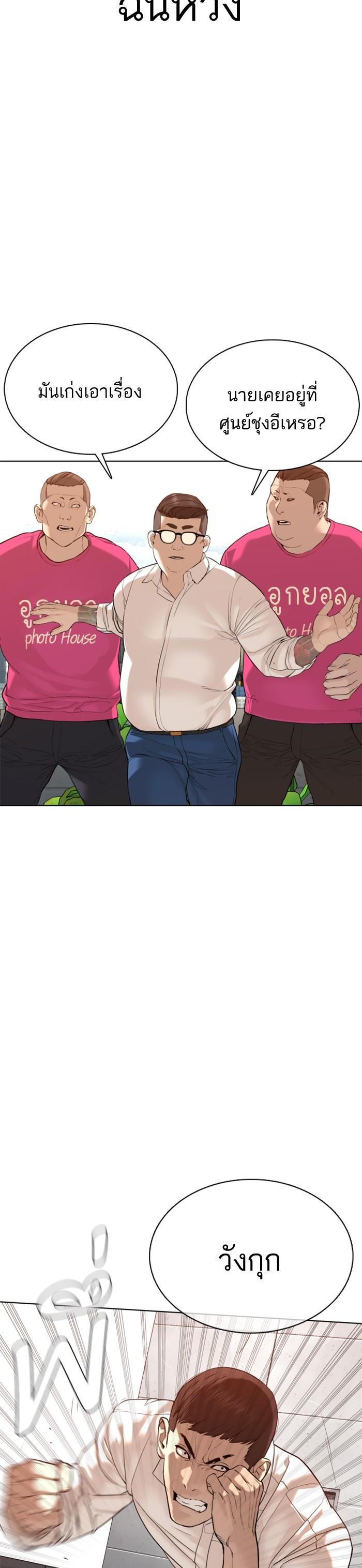 Manga-lc-com อ่านมังงะ อ่านการ์ตูน ออนไลน์ ฟรี How to Fight ตอนที่ 1 2 3 4 5 6 7 8 9 10 11 12 13 14 ฟรี ไม่มีโฆษณา Manga-lc - อ่าน มังงะ อ่าน การ์ตูน ออนไลน์ อ่านมังงะ ฟรี