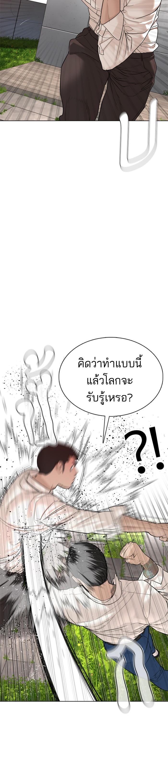 Manga-lc-com อ่านมังงะ อ่านการ์ตูน ออนไลน์ ฟรี How to Fight ตอนที่ 1 2 3 4 5 6 7 8 9 10 11 12 13 14 ฟรี ไม่มีโฆษณา Manga-lc - อ่าน มังงะ อ่าน การ์ตูน ออนไลน์ อ่านมังงะ ฟรี