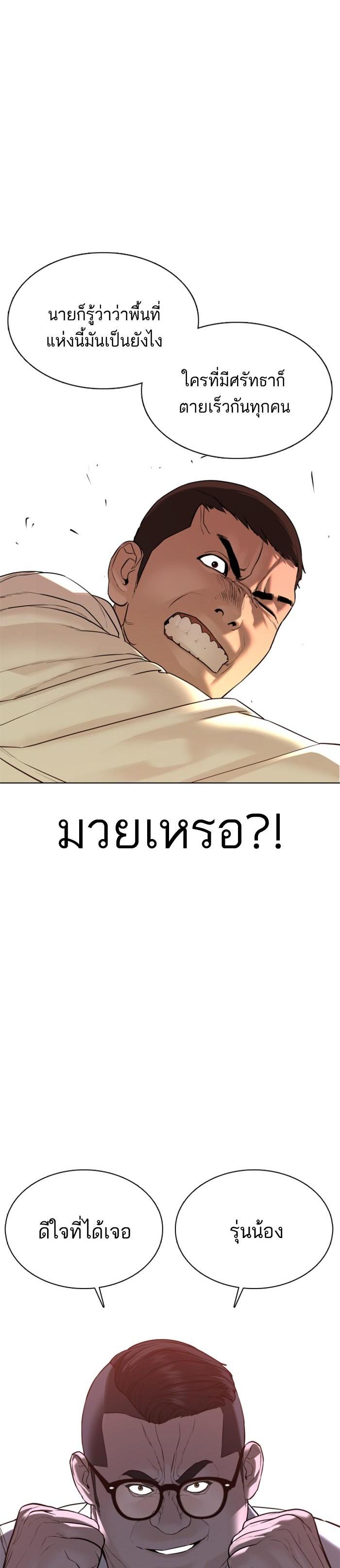 Manga-lc-com อ่านมังงะ อ่านการ์ตูน ออนไลน์ ฟรี How to Fight ตอนที่ 1 2 3 4 5 6 7 8 9 10 11 12 13 14 ฟรี ไม่มีโฆษณา Manga-lc - อ่าน มังงะ อ่าน การ์ตูน ออนไลน์ อ่านมังงะ ฟรี