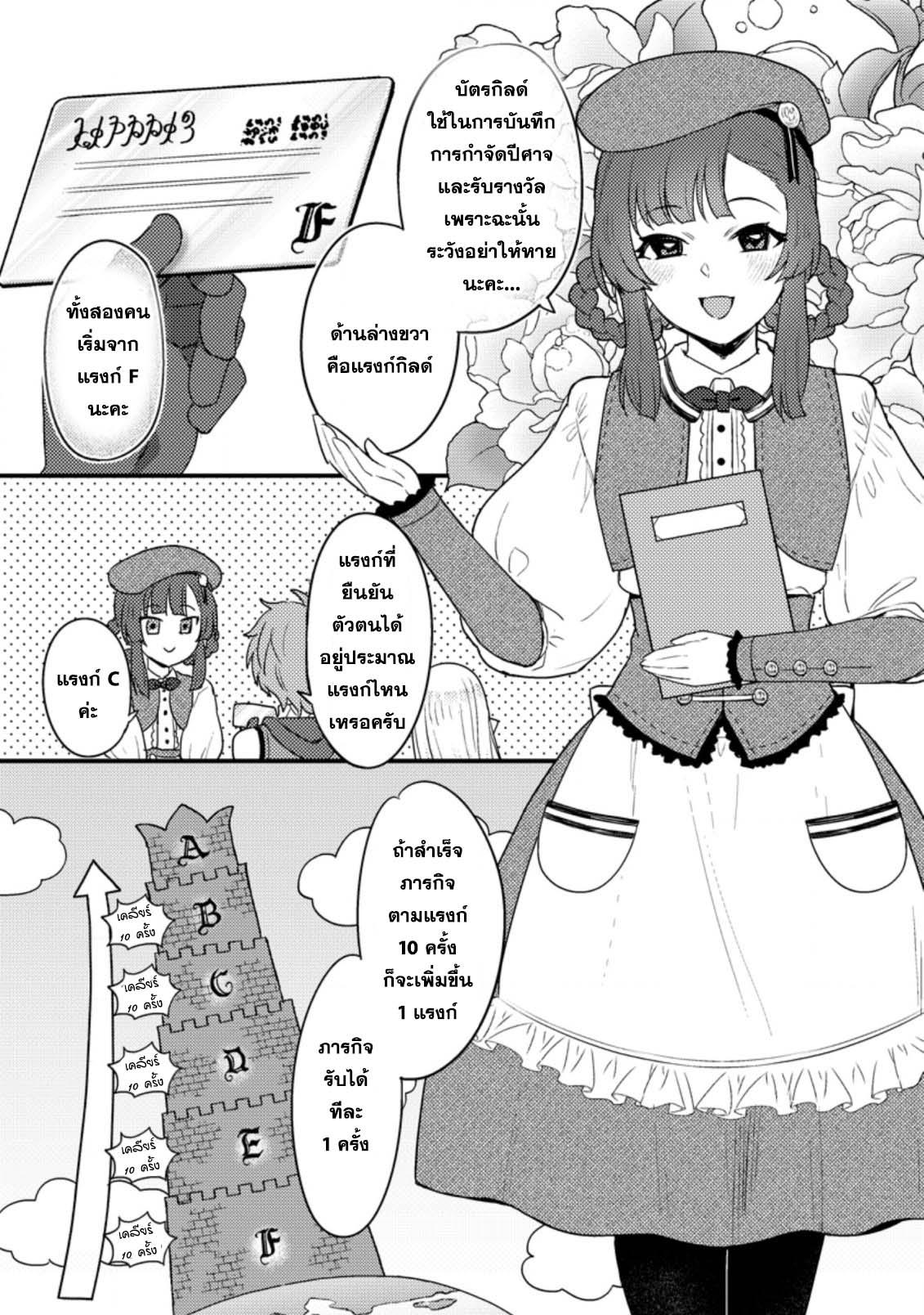 Manga-lc-com อ่านมังงะ อ่านการ์ตูน ออนไลน์ ฟรี Ikenie ni Natta ore ga Nazeka Jashin wo Horoboshite Shimatta Ken ตอนที่ 1 2 3 4 5 6 7 8 9 10 11 12 13 14 ฟรี ไม่มีโฆษณา Manga-lc - อ่าน มังงะ อ่าน การ์ตูน ออนไลน์ อ่านมังงะ ฟรี