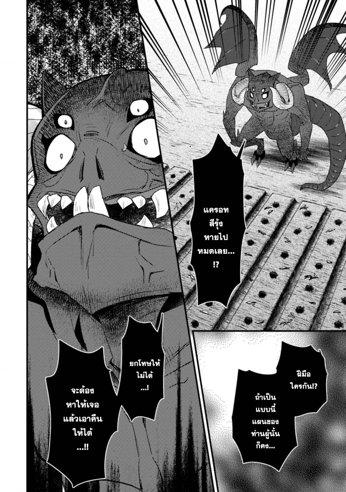 Manga-lc-com อ่านมังงะ อ่านการ์ตูน ออนไลน์ ฟรี Ikenie ni Natta ore ga Nazeka Jashin wo Horoboshite Shimatta Ken ตอนที่ 1 2 3 4 5 6 7 8 9 10 11 12 13 14 ฟรี ไม่มีโฆษณา Manga-lc - อ่าน มังงะ อ่าน การ์ตูน ออนไลน์ อ่านมังงะ ฟรี