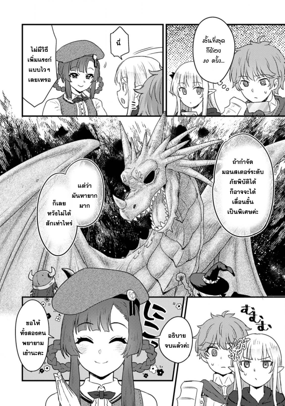 Manga-lc-com อ่านมังงะ อ่านการ์ตูน ออนไลน์ ฟรี Ikenie ni Natta ore ga Nazeka Jashin wo Horoboshite Shimatta Ken ตอนที่ 1 2 3 4 5 6 7 8 9 10 11 12 13 14 ฟรี ไม่มีโฆษณา Manga-lc - อ่าน มังงะ อ่าน การ์ตูน ออนไลน์ อ่านมังงะ ฟรี