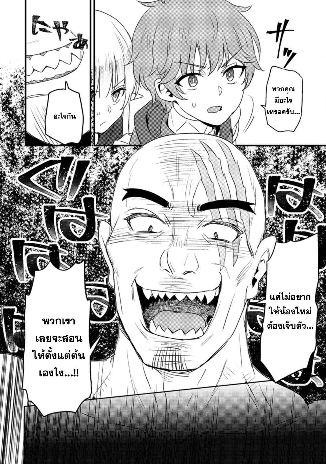Manga-lc-com อ่านมังงะ อ่านการ์ตูน ออนไลน์ ฟรี Ikenie ni Natta ore ga Nazeka Jashin wo Horoboshite Shimatta Ken ตอนที่ 1 2 3 4 5 6 7 8 9 10 11 12 13 14 ฟรี ไม่มีโฆษณา Manga-lc - อ่าน มังงะ อ่าน การ์ตูน ออนไลน์ อ่านมังงะ ฟรี