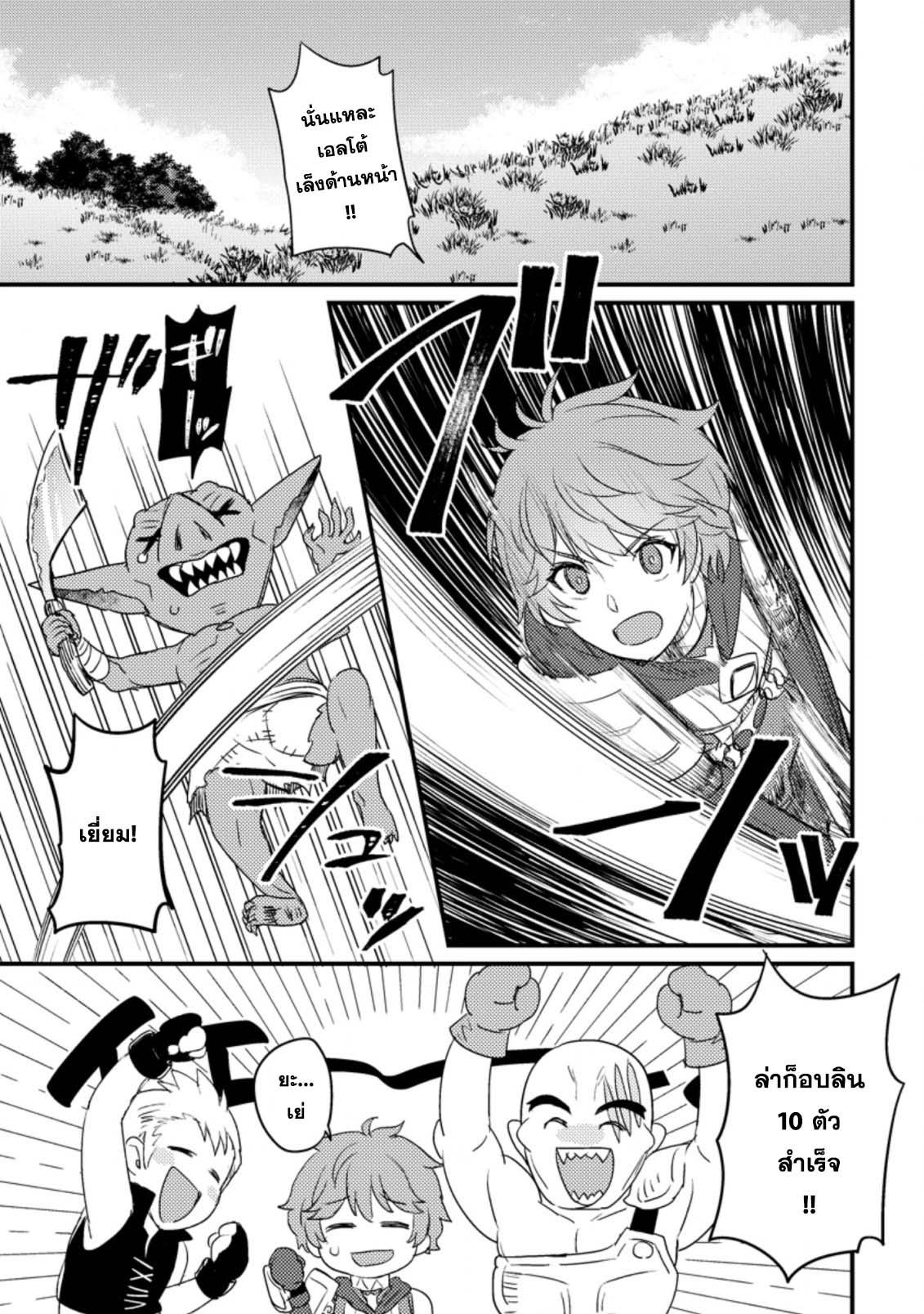 Manga-lc-com อ่านมังงะ อ่านการ์ตูน ออนไลน์ ฟรี Ikenie ni Natta ore ga Nazeka Jashin wo Horoboshite Shimatta Ken ตอนที่ 1 2 3 4 5 6 7 8 9 10 11 12 13 14 ฟรี ไม่มีโฆษณา Manga-lc - อ่าน มังงะ อ่าน การ์ตูน ออนไลน์ อ่านมังงะ ฟรี