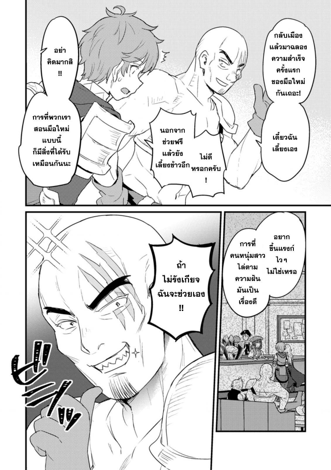 Manga-lc-com อ่านมังงะ อ่านการ์ตูน ออนไลน์ ฟรี Ikenie ni Natta ore ga Nazeka Jashin wo Horoboshite Shimatta Ken ตอนที่ 1 2 3 4 5 6 7 8 9 10 11 12 13 14 ฟรี ไม่มีโฆษณา Manga-lc - อ่าน มังงะ อ่าน การ์ตูน ออนไลน์ อ่านมังงะ ฟรี