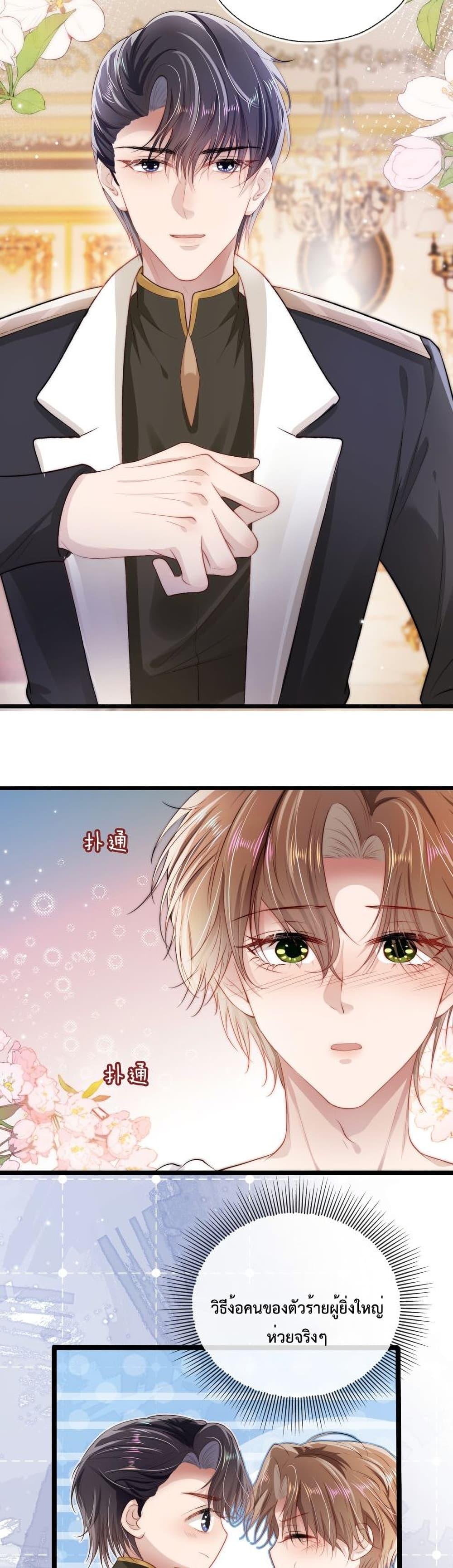 Manga-lc-com อ่านมังงะ อ่านการ์ตูน ออนไลน์ ฟรี The Villain Pampered Me To The Sky ตอนที่ 1 2 3 4 5 6 7 8 9 10 11 12 13 14 ฟรี ไม่มีโฆษณา Manga-lc - อ่าน มังงะ อ่าน การ์ตูน ออนไลน์ อ่านมังงะ ฟรี