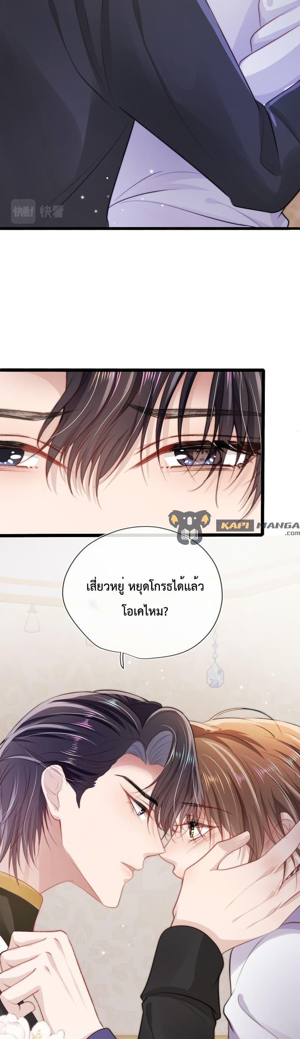 Manga-lc-com อ่านมังงะ อ่านการ์ตูน ออนไลน์ ฟรี The Villain Pampered Me To The Sky ตอนที่ 1 2 3 4 5 6 7 8 9 10 11 12 13 14 ฟรี ไม่มีโฆษณา Manga-lc - อ่าน มังงะ อ่าน การ์ตูน ออนไลน์ อ่านมังงะ ฟรี
