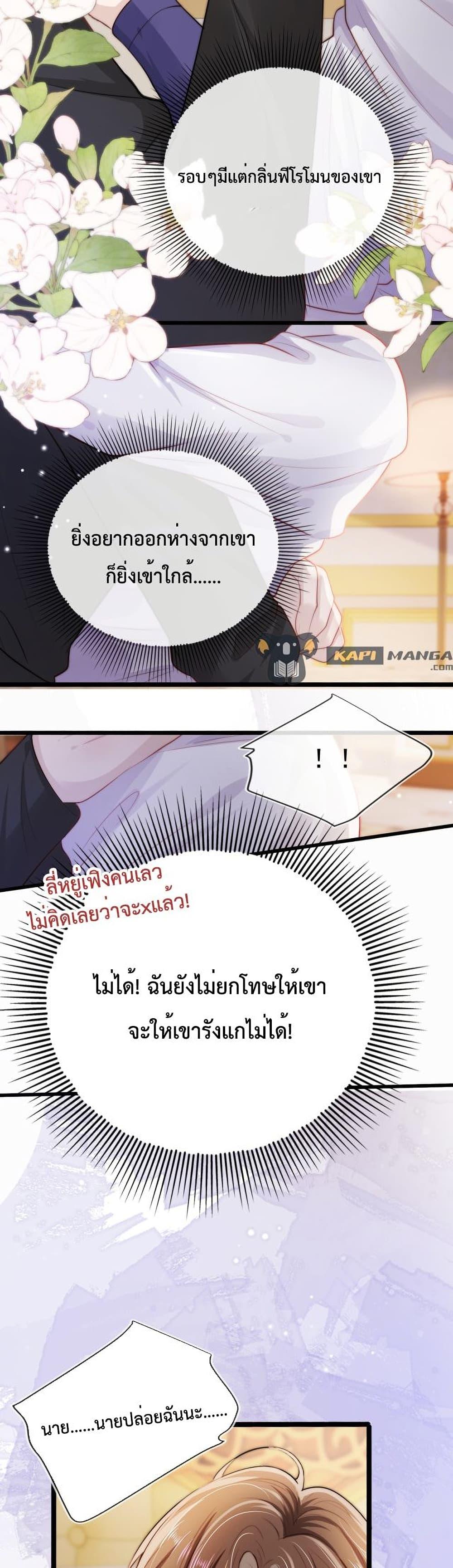 Manga-lc-com อ่านมังงะ อ่านการ์ตูน ออนไลน์ ฟรี The Villain Pampered Me To The Sky ตอนที่ 1 2 3 4 5 6 7 8 9 10 11 12 13 14 ฟรี ไม่มีโฆษณา Manga-lc - อ่าน มังงะ อ่าน การ์ตูน ออนไลน์ อ่านมังงะ ฟรี