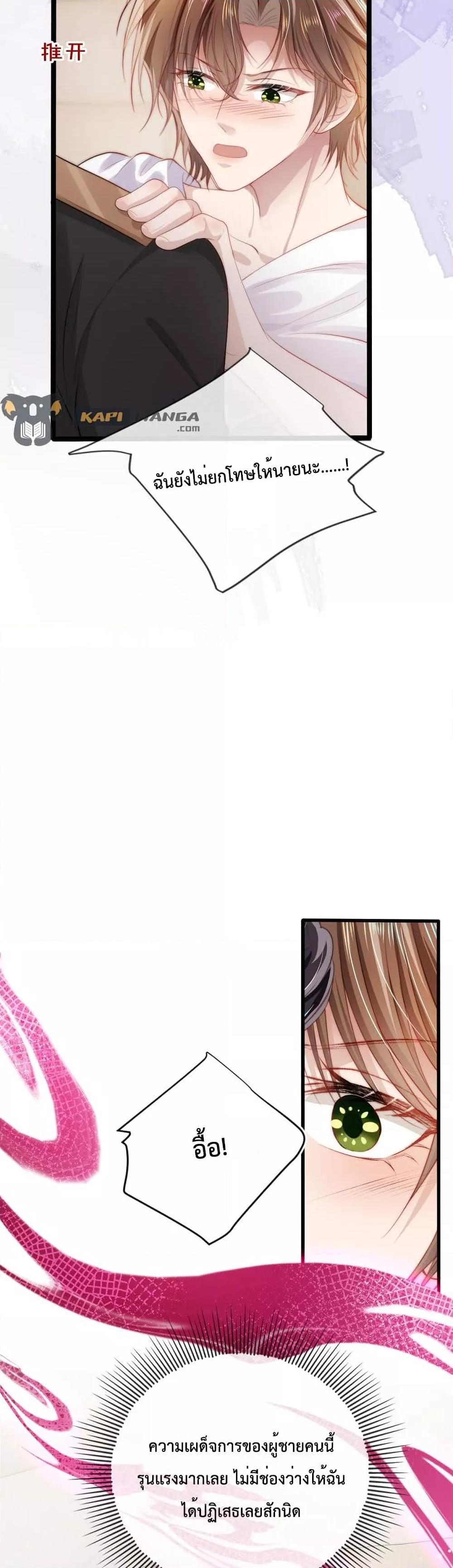 Manga-lc-com อ่านมังงะ อ่านการ์ตูน ออนไลน์ ฟรี The Villain Pampered Me To The Sky ตอนที่ 1 2 3 4 5 6 7 8 9 10 11 12 13 14 ฟรี ไม่มีโฆษณา Manga-lc - อ่าน มังงะ อ่าน การ์ตูน ออนไลน์ อ่านมังงะ ฟรี