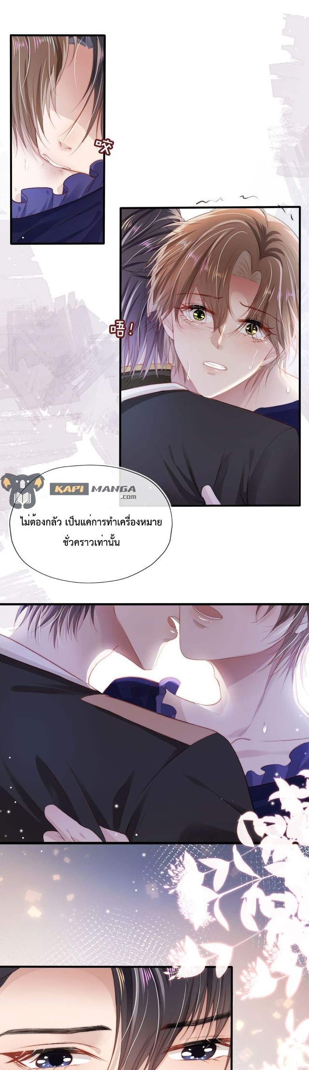 Manga-lc-com อ่านมังงะ อ่านการ์ตูน ออนไลน์ ฟรี The Villain Pampered Me To The Sky ตอนที่ 1 2 3 4 5 6 7 8 9 10 11 12 13 14 ฟรี ไม่มีโฆษณา Manga-lc - อ่าน มังงะ อ่าน การ์ตูน ออนไลน์ อ่านมังงะ ฟรี