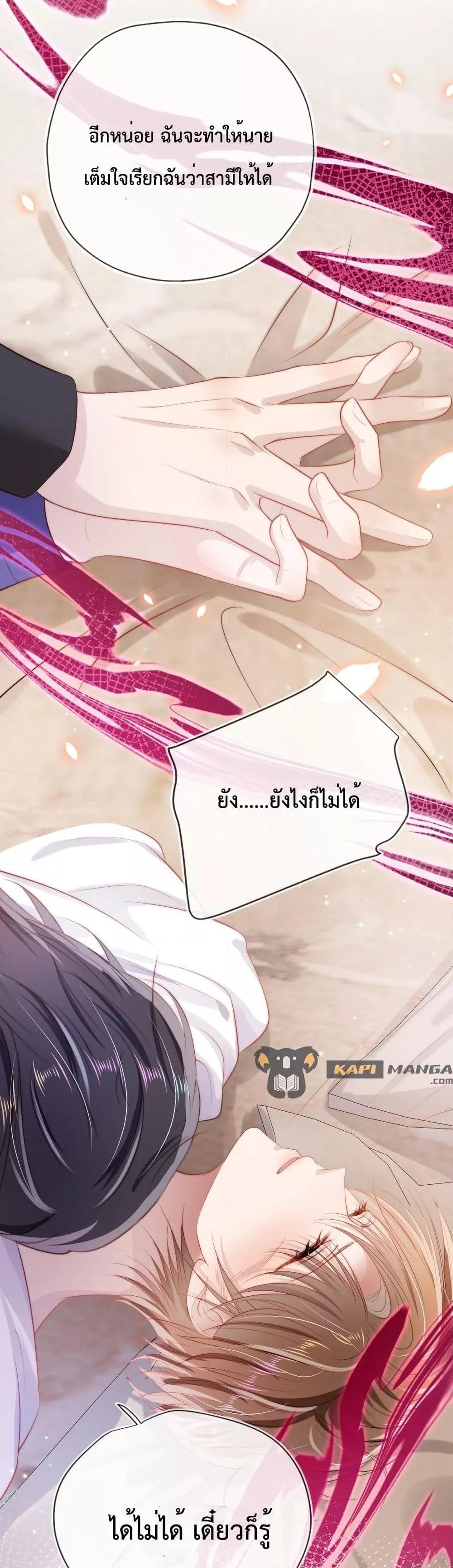 Manga-lc-com อ่านมังงะ อ่านการ์ตูน ออนไลน์ ฟรี The Villain Pampered Me To The Sky ตอนที่ 1 2 3 4 5 6 7 8 9 10 11 12 13 14 ฟรี ไม่มีโฆษณา Manga-lc - อ่าน มังงะ อ่าน การ์ตูน ออนไลน์ อ่านมังงะ ฟรี