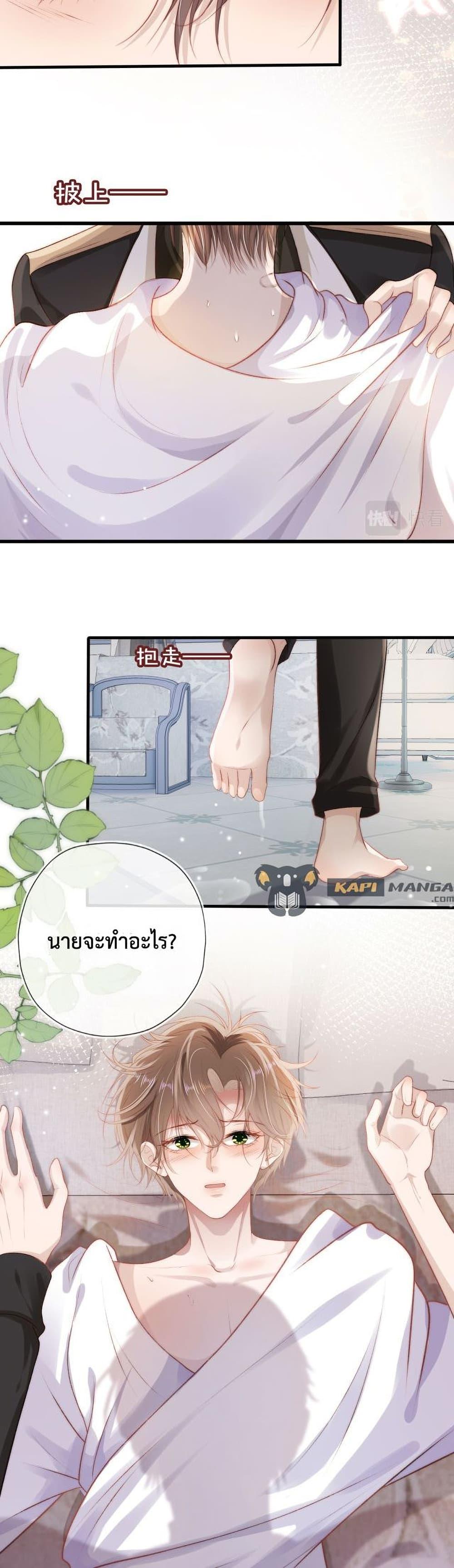 Manga-lc-com อ่านมังงะ อ่านการ์ตูน ออนไลน์ ฟรี The Villain Pampered Me To The Sky ตอนที่ 1 2 3 4 5 6 7 8 9 10 11 12 13 14 ฟรี ไม่มีโฆษณา Manga-lc - อ่าน มังงะ อ่าน การ์ตูน ออนไลน์ อ่านมังงะ ฟรี