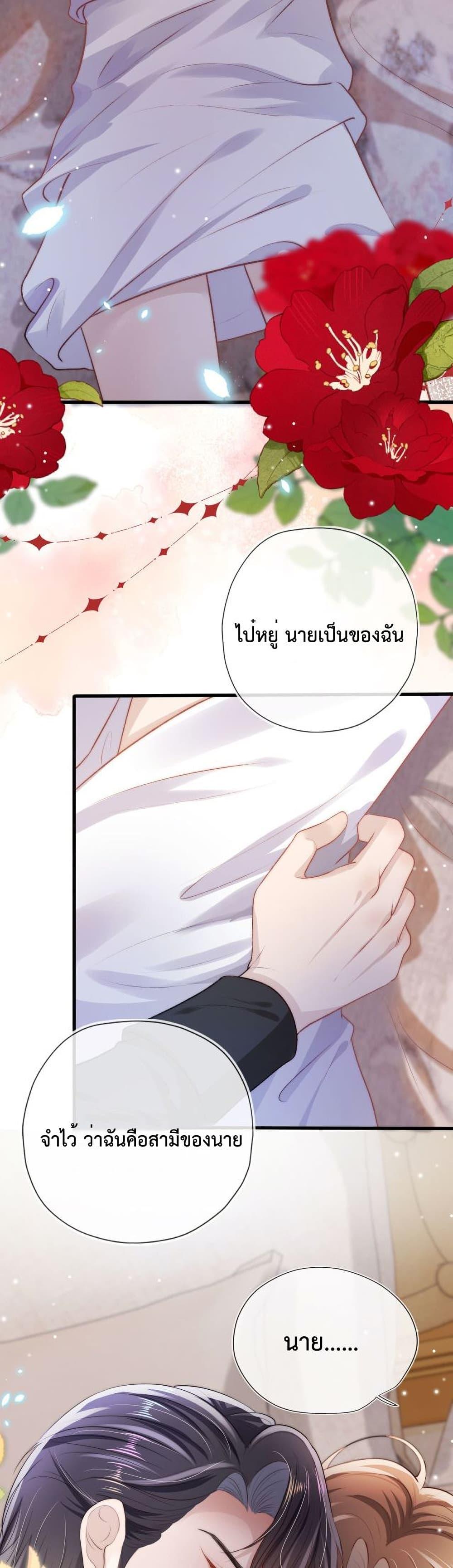 Manga-lc-com อ่านมังงะ อ่านการ์ตูน ออนไลน์ ฟรี The Villain Pampered Me To The Sky ตอนที่ 1 2 3 4 5 6 7 8 9 10 11 12 13 14 ฟรี ไม่มีโฆษณา Manga-lc - อ่าน มังงะ อ่าน การ์ตูน ออนไลน์ อ่านมังงะ ฟรี