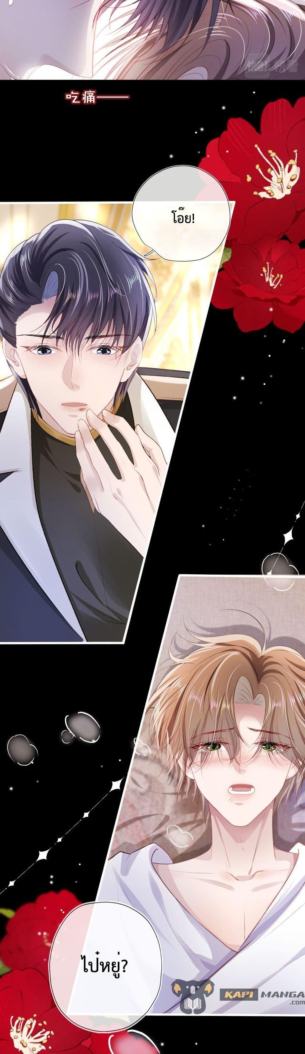 Manga-lc-com อ่านมังงะ อ่านการ์ตูน ออนไลน์ ฟรี The Villain Pampered Me To The Sky ตอนที่ 1 2 3 4 5 6 7 8 9 10 11 12 13 14 ฟรี ไม่มีโฆษณา Manga-lc - อ่าน มังงะ อ่าน การ์ตูน ออนไลน์ อ่านมังงะ ฟรี