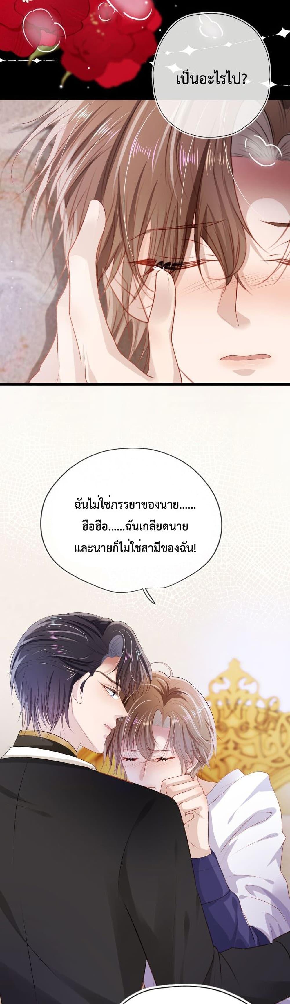 Manga-lc-com อ่านมังงะ อ่านการ์ตูน ออนไลน์ ฟรี The Villain Pampered Me To The Sky ตอนที่ 1 2 3 4 5 6 7 8 9 10 11 12 13 14 ฟรี ไม่มีโฆษณา Manga-lc - อ่าน มังงะ อ่าน การ์ตูน ออนไลน์ อ่านมังงะ ฟรี