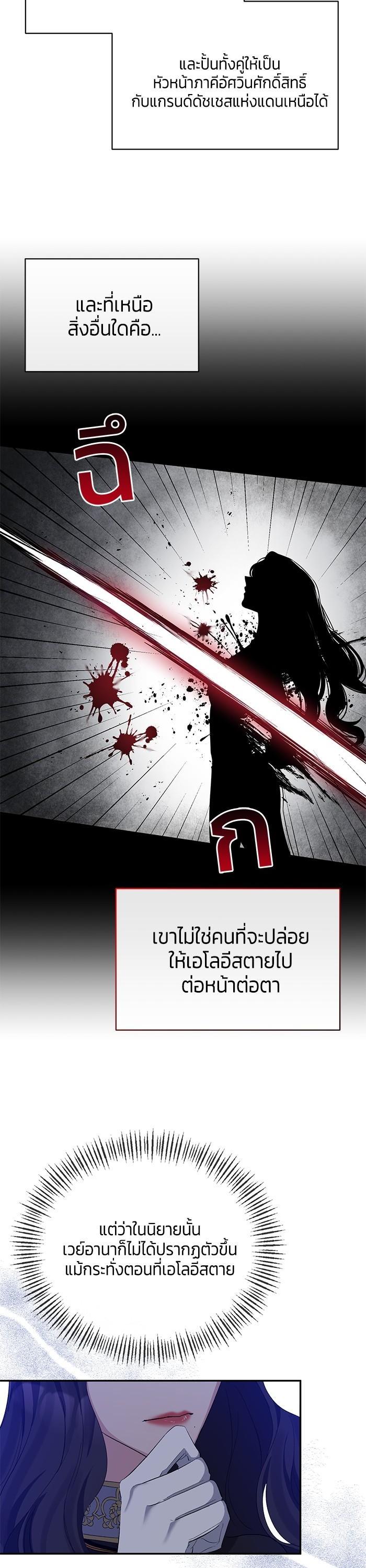 Manga-lc-com อ่านมังงะ อ่านการ์ตูน ออนไลน์ ฟรี The Grand Duchess of the North Was Secretly a Villainess ตอนที่ 1 2 3 4 5 6 7 8 9 10 11 12 13 14 ฟรี ไม่มีโฆษณา Manga-lc - อ่าน มังงะ อ่าน การ์ตูน ออนไลน์ อ่านมังงะ ฟรี