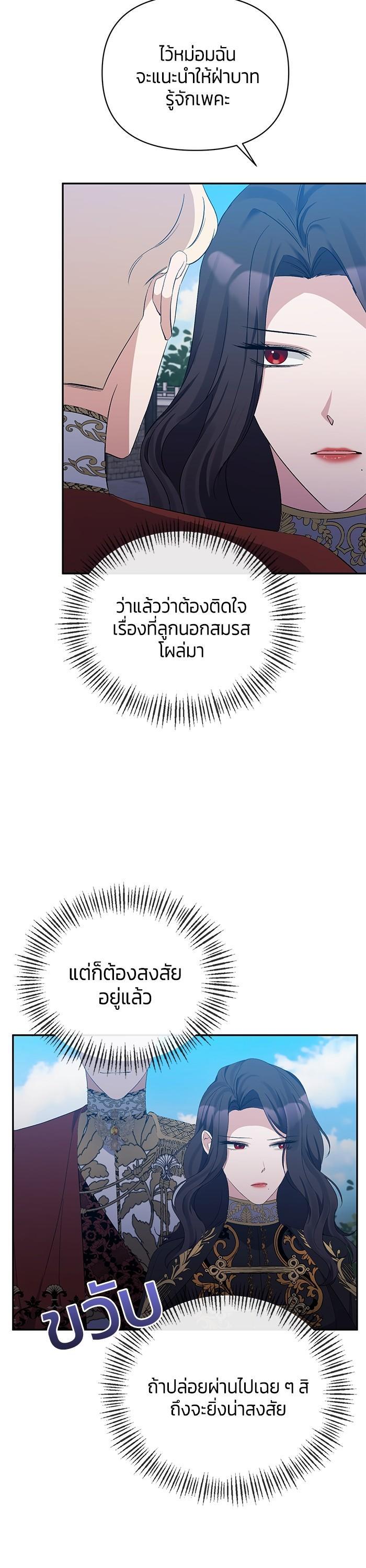 Manga-lc-com อ่านมังงะ อ่านการ์ตูน ออนไลน์ ฟรี The Grand Duchess of the North Was Secretly a Villainess ตอนที่ 1 2 3 4 5 6 7 8 9 10 11 12 13 14 ฟรี ไม่มีโฆษณา Manga-lc - อ่าน มังงะ อ่าน การ์ตูน ออนไลน์ อ่านมังงะ ฟรี