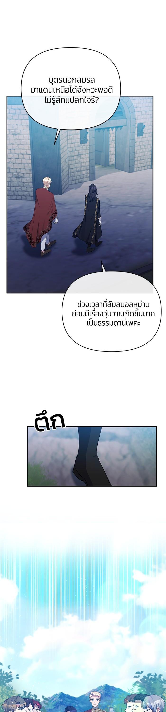 Manga-lc-com อ่านมังงะ อ่านการ์ตูน ออนไลน์ ฟรี The Grand Duchess of the North Was Secretly a Villainess ตอนที่ 1 2 3 4 5 6 7 8 9 10 11 12 13 14 ฟรี ไม่มีโฆษณา Manga-lc - อ่าน มังงะ อ่าน การ์ตูน ออนไลน์ อ่านมังงะ ฟรี