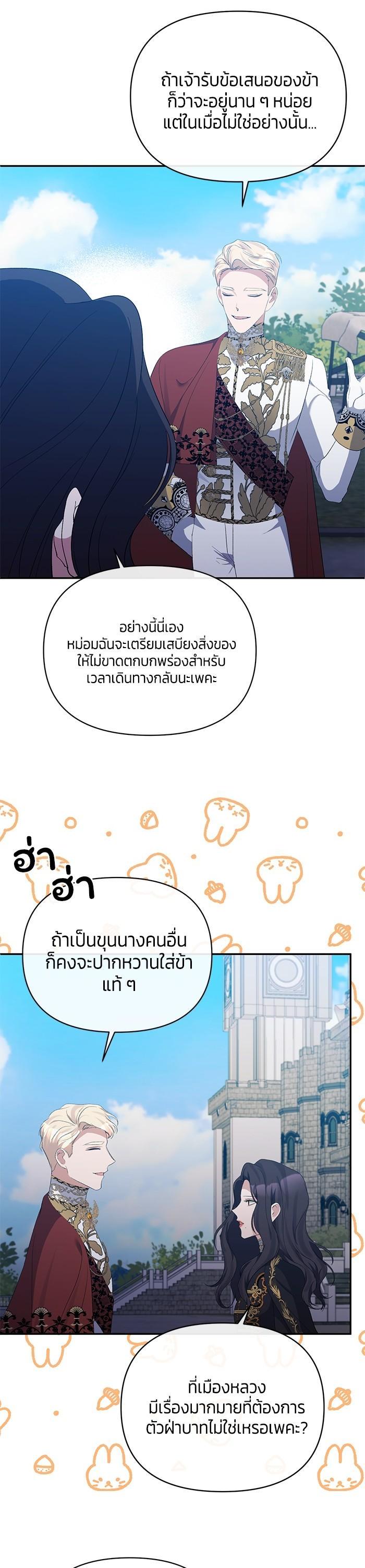 Manga-lc-com อ่านมังงะ อ่านการ์ตูน ออนไลน์ ฟรี The Grand Duchess of the North Was Secretly a Villainess ตอนที่ 1 2 3 4 5 6 7 8 9 10 11 12 13 14 ฟรี ไม่มีโฆษณา Manga-lc - อ่าน มังงะ อ่าน การ์ตูน ออนไลน์ อ่านมังงะ ฟรี