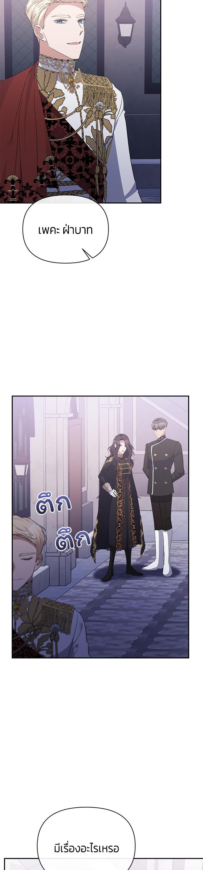 Manga-lc-com อ่านมังงะ อ่านการ์ตูน ออนไลน์ ฟรี The Grand Duchess of the North Was Secretly a Villainess ตอนที่ 1 2 3 4 5 6 7 8 9 10 11 12 13 14 ฟรี ไม่มีโฆษณา Manga-lc - อ่าน มังงะ อ่าน การ์ตูน ออนไลน์ อ่านมังงะ ฟรี