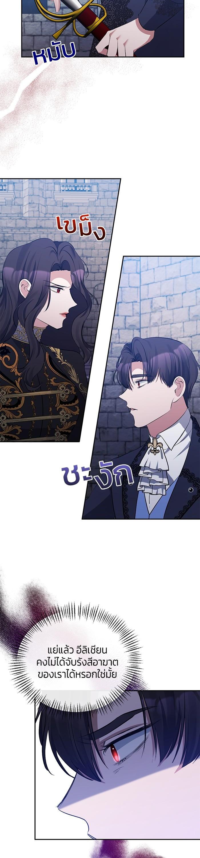 Manga-lc-com อ่านมังงะ อ่านการ์ตูน ออนไลน์ ฟรี The Grand Duchess of the North Was Secretly a Villainess ตอนที่ 1 2 3 4 5 6 7 8 9 10 11 12 13 14 ฟรี ไม่มีโฆษณา Manga-lc - อ่าน มังงะ อ่าน การ์ตูน ออนไลน์ อ่านมังงะ ฟรี