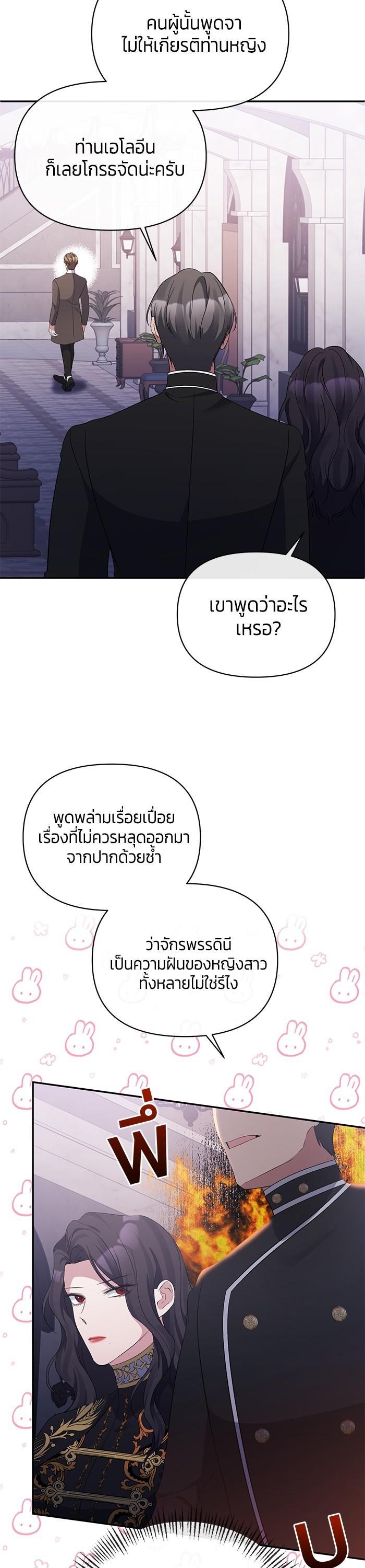 Manga-lc-com อ่านมังงะ อ่านการ์ตูน ออนไลน์ ฟรี The Grand Duchess of the North Was Secretly a Villainess ตอนที่ 1 2 3 4 5 6 7 8 9 10 11 12 13 14 ฟรี ไม่มีโฆษณา Manga-lc - อ่าน มังงะ อ่าน การ์ตูน ออนไลน์ อ่านมังงะ ฟรี