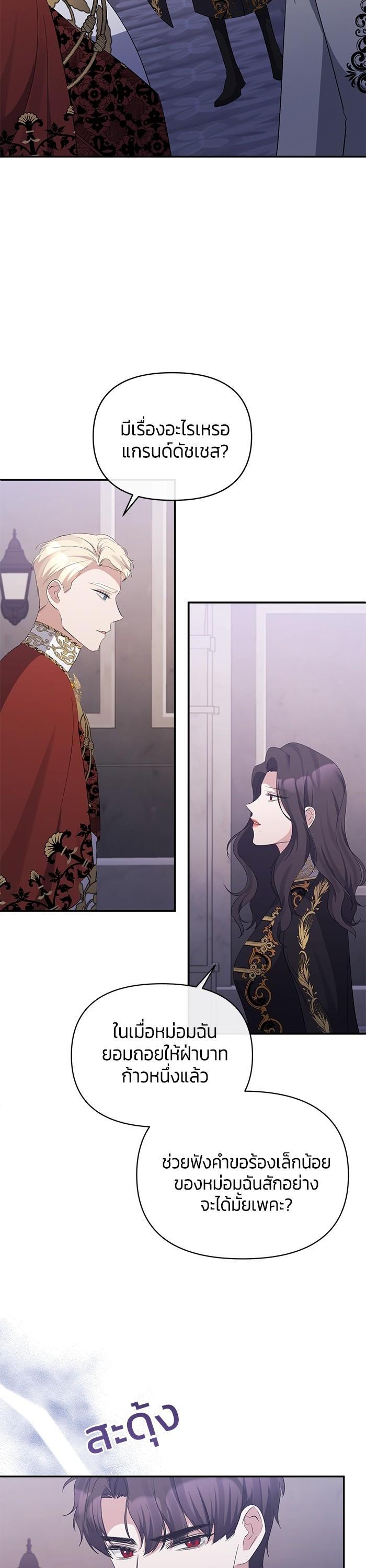 Manga-lc-com อ่านมังงะ อ่านการ์ตูน ออนไลน์ ฟรี The Grand Duchess of the North Was Secretly a Villainess ตอนที่ 1 2 3 4 5 6 7 8 9 10 11 12 13 14 ฟรี ไม่มีโฆษณา Manga-lc - อ่าน มังงะ อ่าน การ์ตูน ออนไลน์ อ่านมังงะ ฟรี