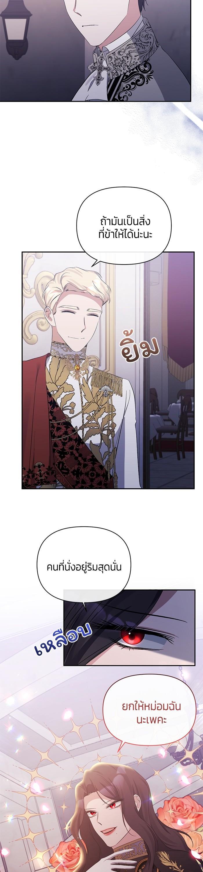 Manga-lc-com อ่านมังงะ อ่านการ์ตูน ออนไลน์ ฟรี The Grand Duchess of the North Was Secretly a Villainess ตอนที่ 1 2 3 4 5 6 7 8 9 10 11 12 13 14 ฟรี ไม่มีโฆษณา Manga-lc - อ่าน มังงะ อ่าน การ์ตูน ออนไลน์ อ่านมังงะ ฟรี