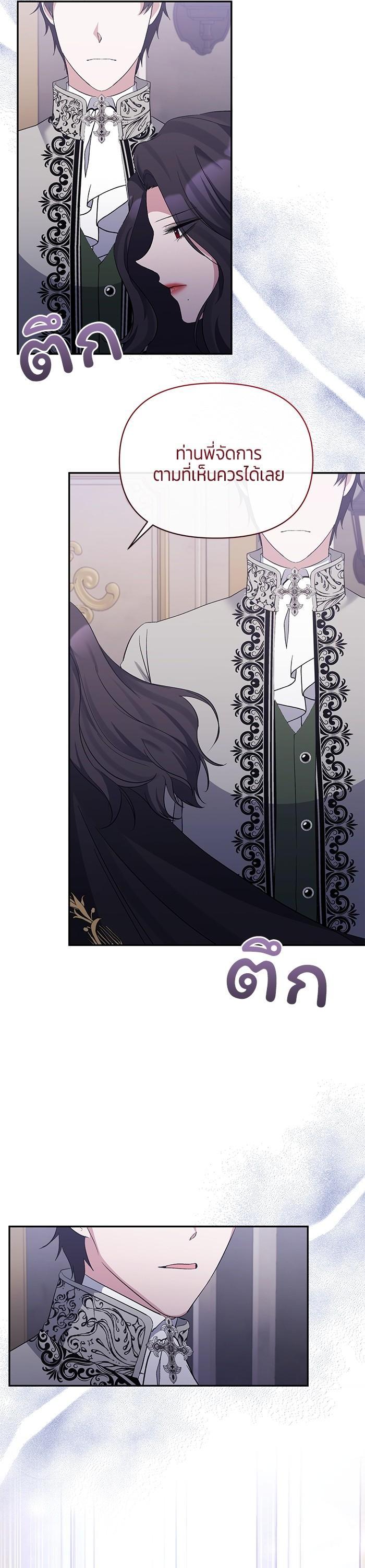 Manga-lc-com อ่านมังงะ อ่านการ์ตูน ออนไลน์ ฟรี The Grand Duchess of the North Was Secretly a Villainess ตอนที่ 1 2 3 4 5 6 7 8 9 10 11 12 13 14 ฟรี ไม่มีโฆษณา Manga-lc - อ่าน มังงะ อ่าน การ์ตูน ออนไลน์ อ่านมังงะ ฟรี