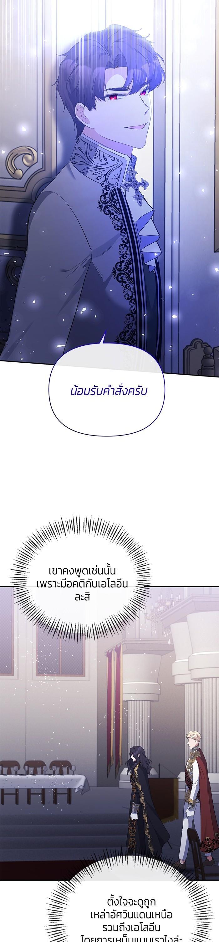 Manga-lc-com อ่านมังงะ อ่านการ์ตูน ออนไลน์ ฟรี The Grand Duchess of the North Was Secretly a Villainess ตอนที่ 1 2 3 4 5 6 7 8 9 10 11 12 13 14 ฟรี ไม่มีโฆษณา Manga-lc - อ่าน มังงะ อ่าน การ์ตูน ออนไลน์ อ่านมังงะ ฟรี