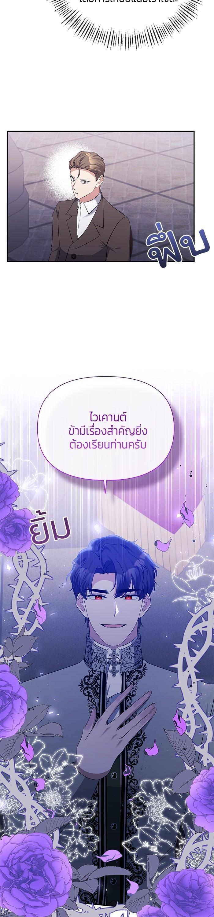 Manga-lc-com อ่านมังงะ อ่านการ์ตูน ออนไลน์ ฟรี The Grand Duchess of the North Was Secretly a Villainess ตอนที่ 1 2 3 4 5 6 7 8 9 10 11 12 13 14 ฟรี ไม่มีโฆษณา Manga-lc - อ่าน มังงะ อ่าน การ์ตูน ออนไลน์ อ่านมังงะ ฟรี