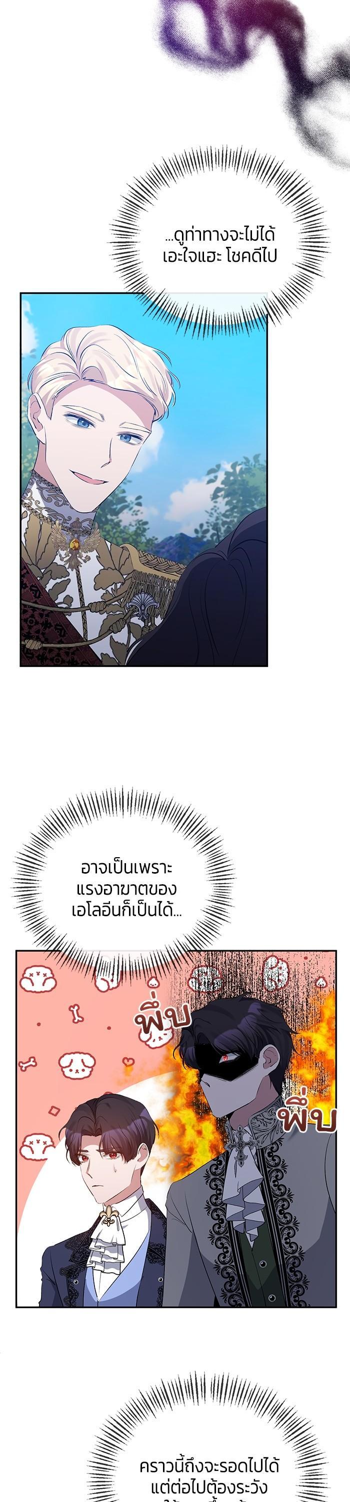 Manga-lc-com อ่านมังงะ อ่านการ์ตูน ออนไลน์ ฟรี The Grand Duchess of the North Was Secretly a Villainess ตอนที่ 1 2 3 4 5 6 7 8 9 10 11 12 13 14 ฟรี ไม่มีโฆษณา Manga-lc - อ่าน มังงะ อ่าน การ์ตูน ออนไลน์ อ่านมังงะ ฟรี