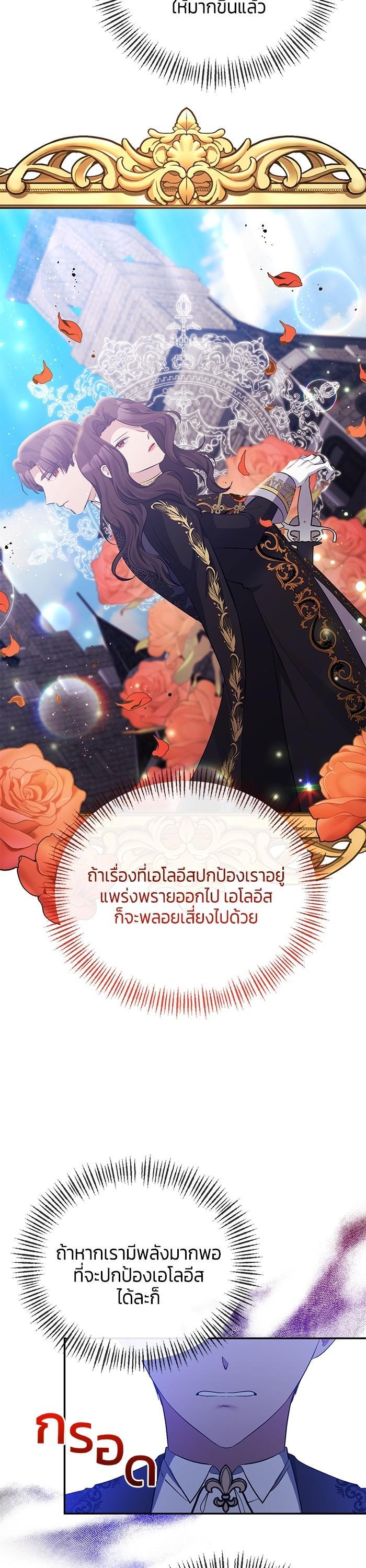 Manga-lc-com อ่านมังงะ อ่านการ์ตูน ออนไลน์ ฟรี The Grand Duchess of the North Was Secretly a Villainess ตอนที่ 1 2 3 4 5 6 7 8 9 10 11 12 13 14 ฟรี ไม่มีโฆษณา Manga-lc - อ่าน มังงะ อ่าน การ์ตูน ออนไลน์ อ่านมังงะ ฟรี