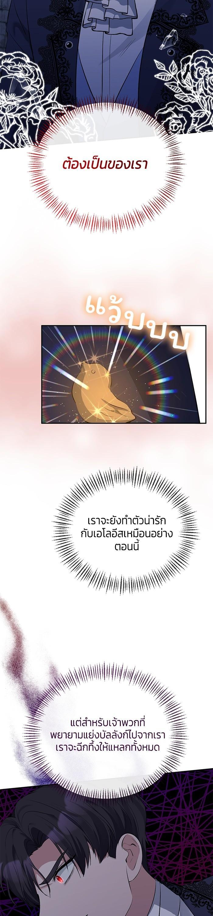 Manga-lc-com อ่านมังงะ อ่านการ์ตูน ออนไลน์ ฟรี The Grand Duchess of the North Was Secretly a Villainess ตอนที่ 1 2 3 4 5 6 7 8 9 10 11 12 13 14 ฟรี ไม่มีโฆษณา Manga-lc - อ่าน มังงะ อ่าน การ์ตูน ออนไลน์ อ่านมังงะ ฟรี