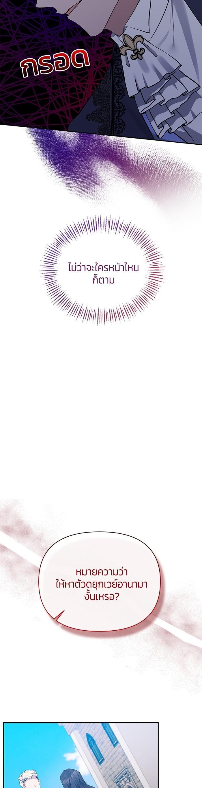 Manga-lc-com อ่านมังงะ อ่านการ์ตูน ออนไลน์ ฟรี The Grand Duchess of the North Was Secretly a Villainess ตอนที่ 1 2 3 4 5 6 7 8 9 10 11 12 13 14 ฟรี ไม่มีโฆษณา Manga-lc - อ่าน มังงะ อ่าน การ์ตูน ออนไลน์ อ่านมังงะ ฟรี