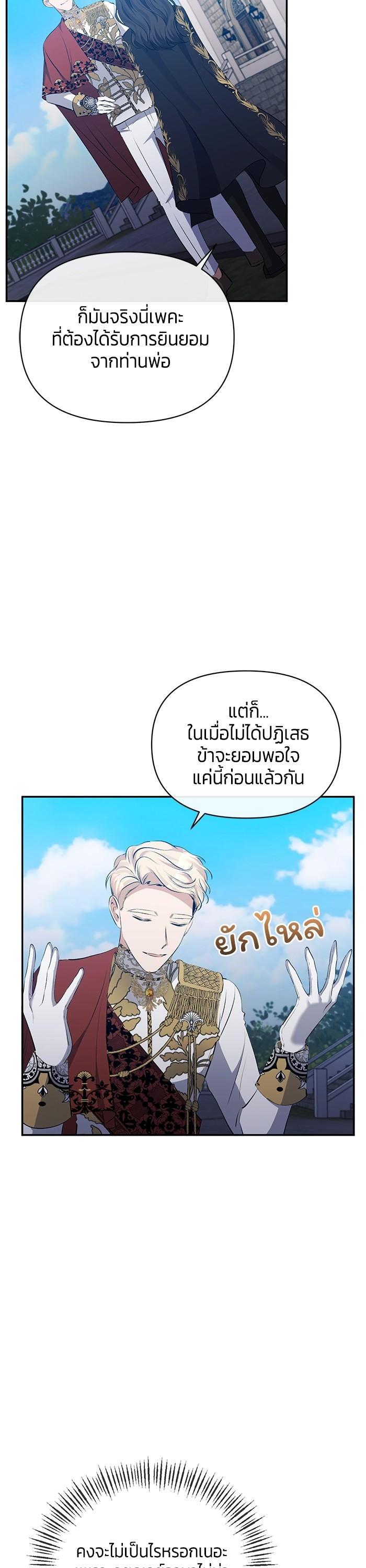 Manga-lc-com อ่านมังงะ อ่านการ์ตูน ออนไลน์ ฟรี The Grand Duchess of the North Was Secretly a Villainess ตอนที่ 1 2 3 4 5 6 7 8 9 10 11 12 13 14 ฟรี ไม่มีโฆษณา Manga-lc - อ่าน มังงะ อ่าน การ์ตูน ออนไลน์ อ่านมังงะ ฟรี