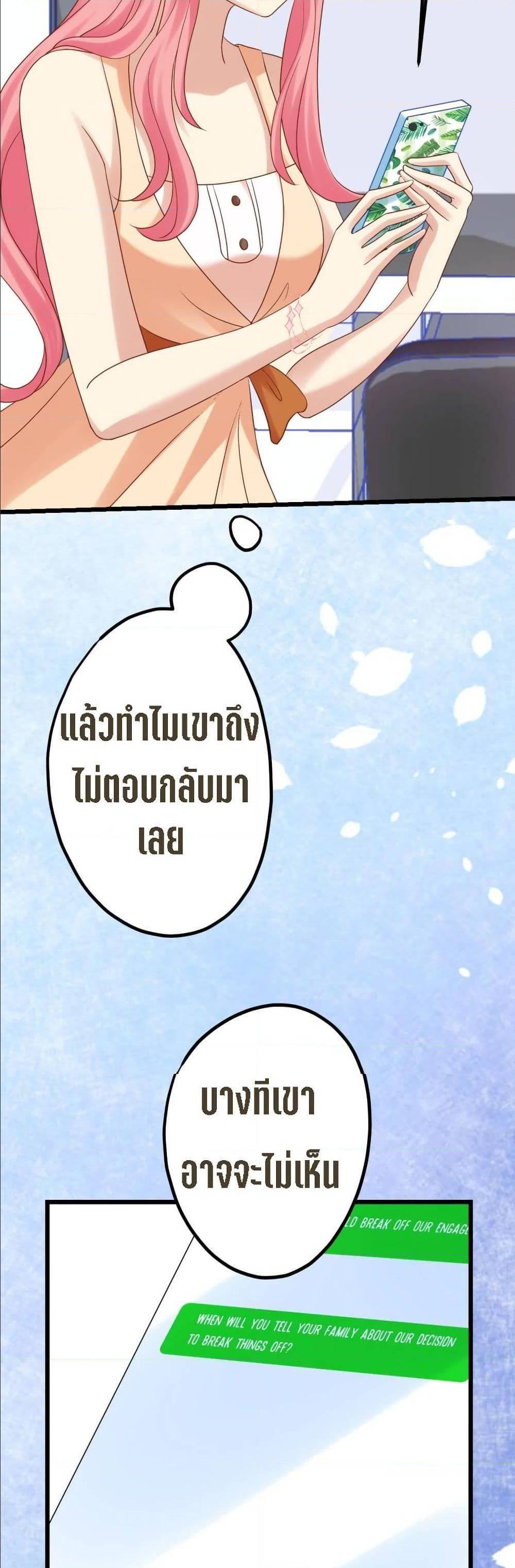 Manga-lc-com อ่านมังงะ อ่านการ์ตูน ออนไลน์ ฟรี My Beautiful Time With You ตอนที่ 1 2 3 4 5 6 7 8 9 10 11 12 13 14 ฟรี ไม่มีโฆษณา Manga-lc - อ่าน มังงะ อ่าน การ์ตูน ออนไลน์ อ่านมังงะ ฟรี