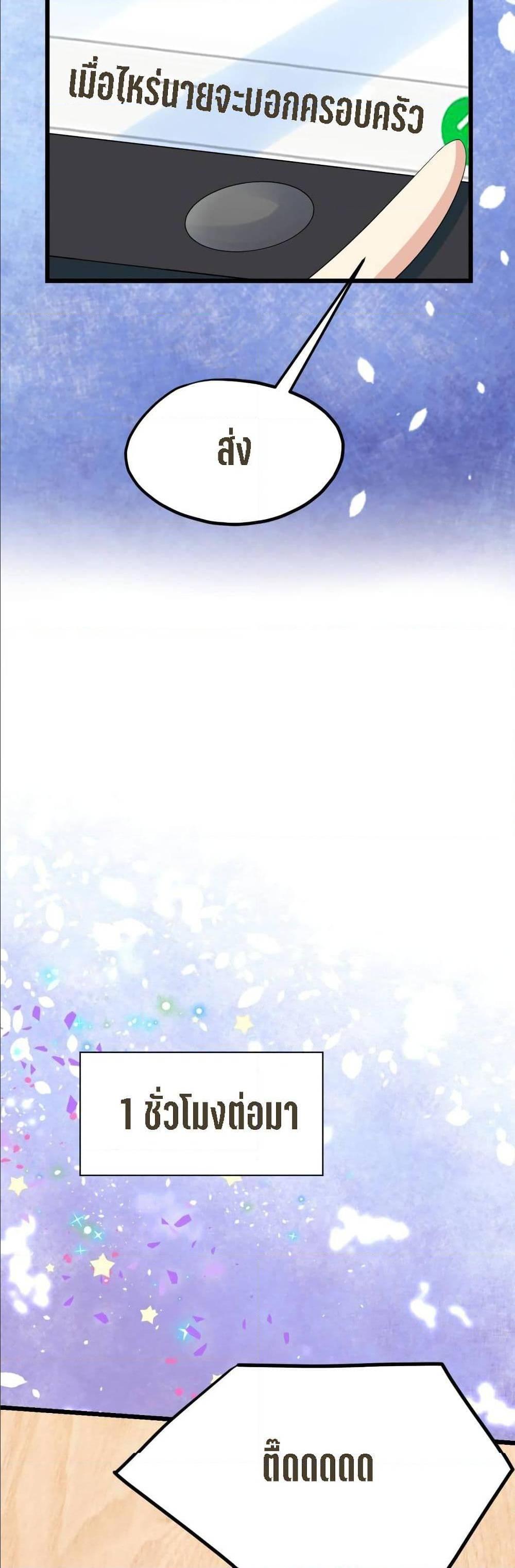 Manga-lc-com อ่านมังงะ อ่านการ์ตูน ออนไลน์ ฟรี My Beautiful Time With You ตอนที่ 1 2 3 4 5 6 7 8 9 10 11 12 13 14 ฟรี ไม่มีโฆษณา Manga-lc - อ่าน มังงะ อ่าน การ์ตูน ออนไลน์ อ่านมังงะ ฟรี