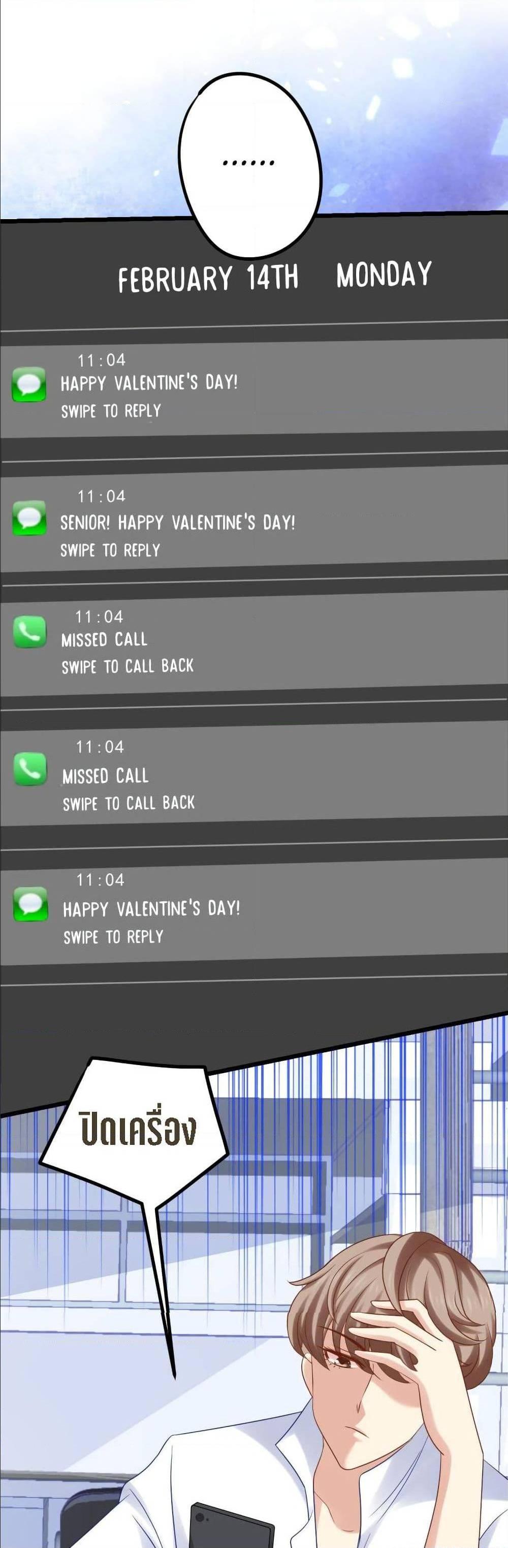 Manga-lc-com อ่านมังงะ อ่านการ์ตูน ออนไลน์ ฟรี My Beautiful Time With You ตอนที่ 1 2 3 4 5 6 7 8 9 10 11 12 13 14 ฟรี ไม่มีโฆษณา Manga-lc - อ่าน มังงะ อ่าน การ์ตูน ออนไลน์ อ่านมังงะ ฟรี