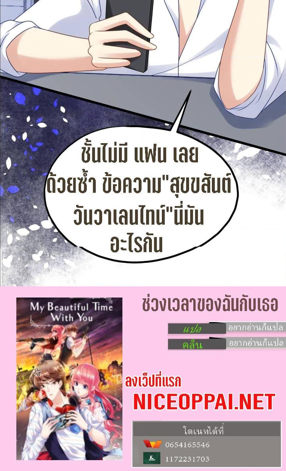 Manga-lc-com อ่านมังงะ อ่านการ์ตูน ออนไลน์ ฟรี My Beautiful Time With You ตอนที่ 1 2 3 4 5 6 7 8 9 10 11 12 13 14 ฟรี ไม่มีโฆษณา Manga-lc - อ่าน มังงะ อ่าน การ์ตูน ออนไลน์ อ่านมังงะ ฟรี
