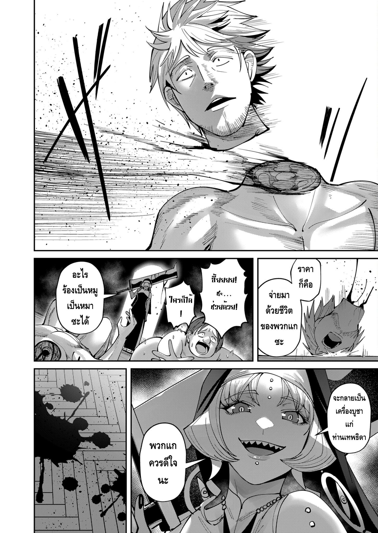 Manga-lc-com อ่านมังงะ อ่านการ์ตูน ออนไลน์ ฟรี Kichikueiyu ตอนที่ 1 2 3 4 5 6 7 8 9 10 11 12 13 14 ฟรี ไม่มีโฆษณา Manga-lc - อ่าน มังงะ อ่าน การ์ตูน ออนไลน์ อ่านมังงะ ฟรี