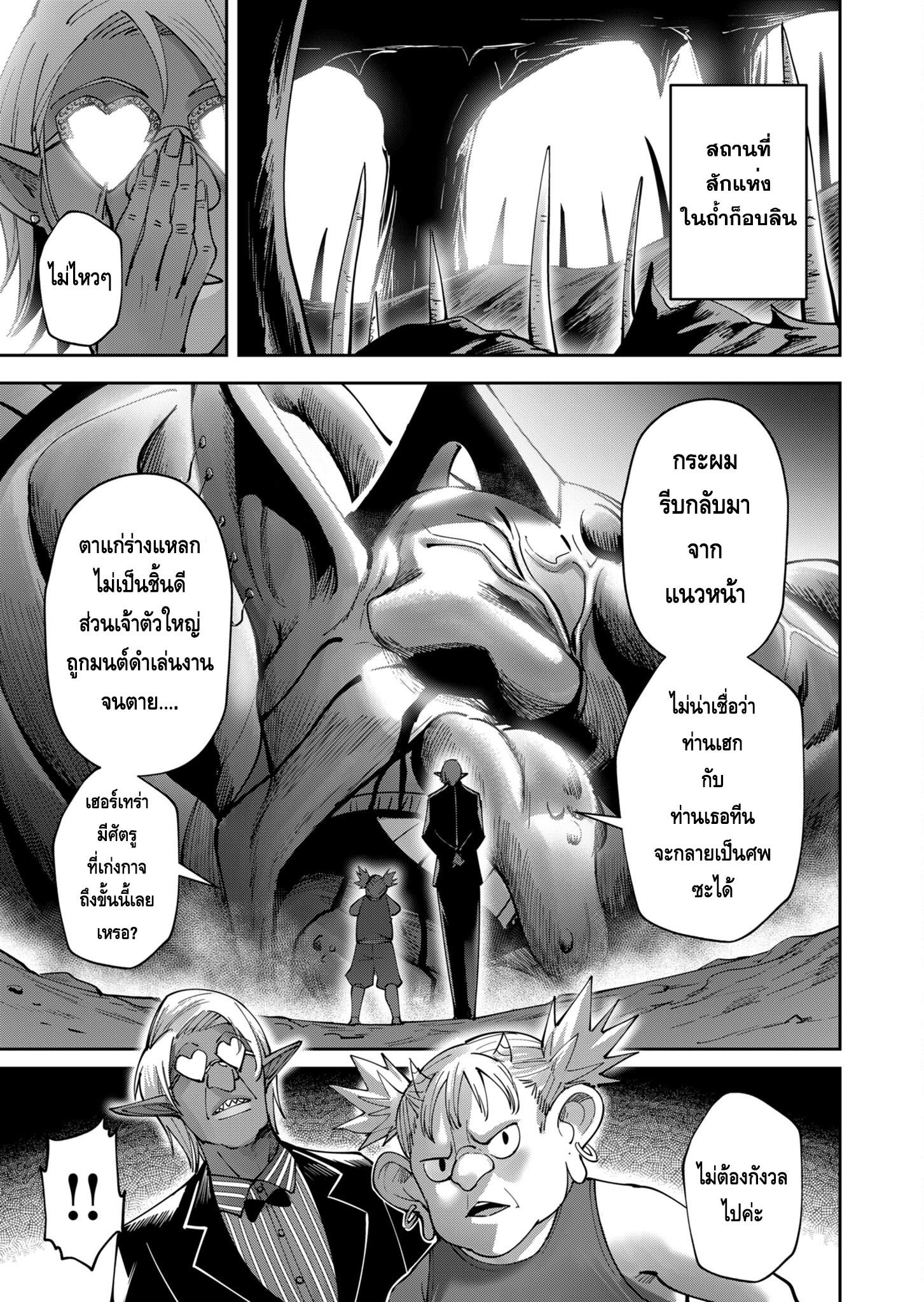 Manga-lc-com อ่านมังงะ อ่านการ์ตูน ออนไลน์ ฟรี Kichikueiyu ตอนที่ 1 2 3 4 5 6 7 8 9 10 11 12 13 14 ฟรี ไม่มีโฆษณา Manga-lc - อ่าน มังงะ อ่าน การ์ตูน ออนไลน์ อ่านมังงะ ฟรี