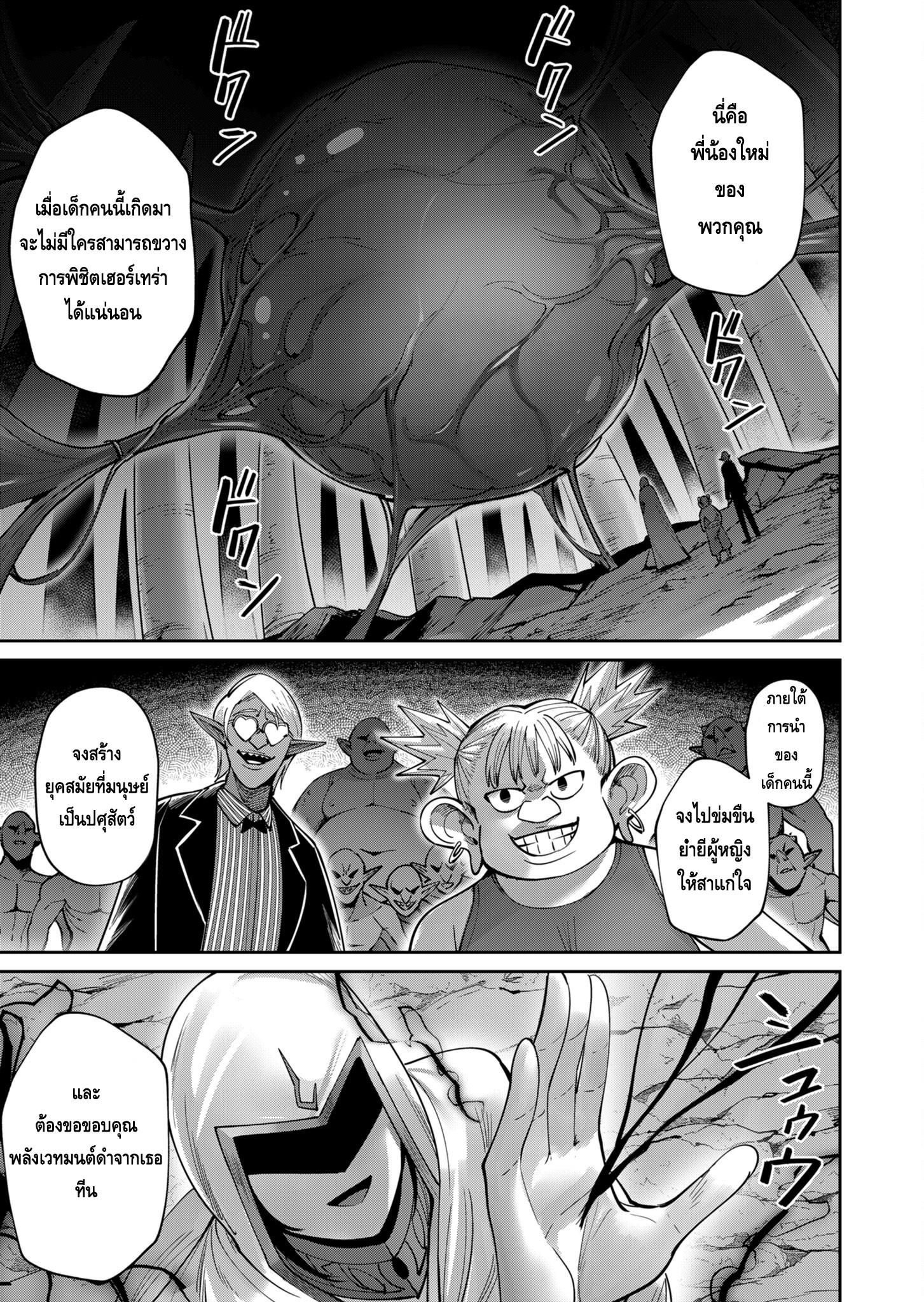 Manga-lc-com อ่านมังงะ อ่านการ์ตูน ออนไลน์ ฟรี Kichikueiyu ตอนที่ 1 2 3 4 5 6 7 8 9 10 11 12 13 14 ฟรี ไม่มีโฆษณา Manga-lc - อ่าน มังงะ อ่าน การ์ตูน ออนไลน์ อ่านมังงะ ฟรี
