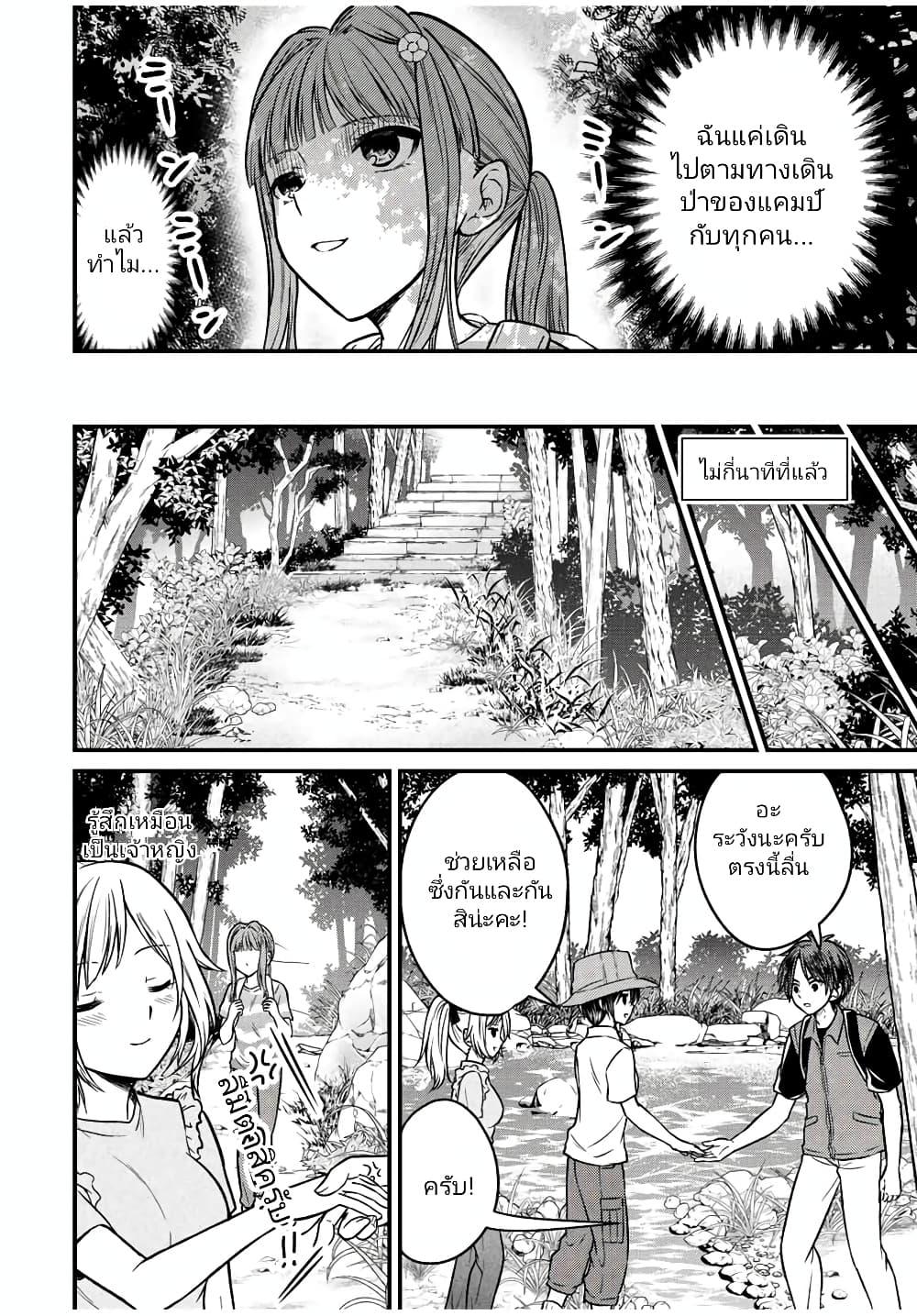 Manga-lc-com อ่านมังงะ อ่านการ์ตูน ออนไลน์ ฟรี Ojousama no Shimobe ตอนที่ 1 2 3 4 5 6 7 8 9 10 11 12 13 14 ฟรี ไม่มีโฆษณา Manga-lc - อ่าน มังงะ อ่าน การ์ตูน ออนไลน์ อ่านมังงะ ฟรี